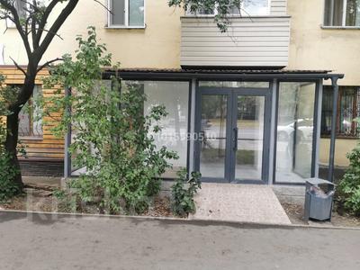 Свободное назначение, магазины и бутики · 42 м² за 80 млн ₸ в Алматы, Бостандыкский р-н