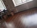 2-комнатная квартира · 44 м², Кунанбай-Бозтаева 33 за 130 000 ₸ в Семее — фото 4