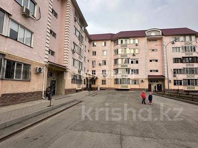 Свободное назначение, офисы, магазины и бутики, склады, салоны красоты · 20 м² за 3.1 млн ₸ в Алматы, Медеуский р-н