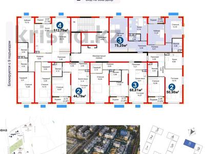 3-комнатная квартира · 75.85 м² · 6/6 этаж, Бауыржана Момышулы 11/14а за 45.5 млн ₸ в Алматы, Алатауский р-н