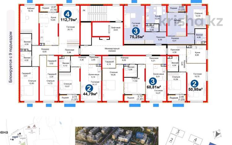 3-комнатная квартира · 75.85 м² · 6/6 этаж, Бауыржана Момышулы 11/14а за 45.5 млн ₸ в Алматы, Алатауский р-н — фото 2