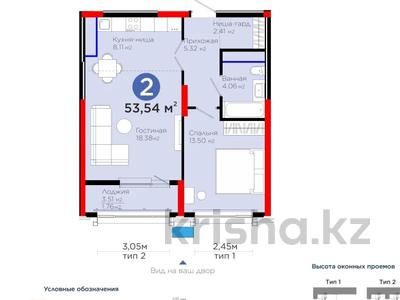 2-комнатная квартира · 54 м² · 21/22 этаж, ​Аль-Фараби 3 — Горячка!!! за 43.9 млн ₸ в Астане, Есильский р-н