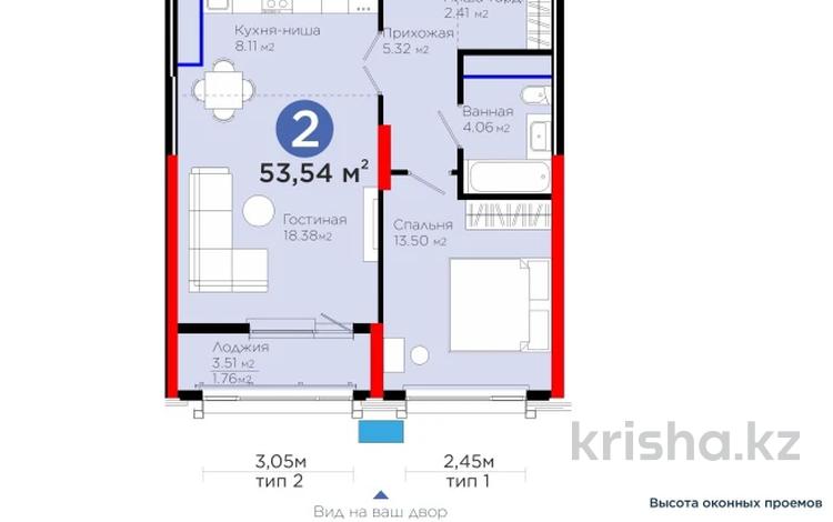 2-комнатная квартира · 54 м² · 21/22 этаж, ​Аль-Фараби 3 — Горячка!!! за 43.9 млн ₸ в Астане, Есильский р-н — фото 2