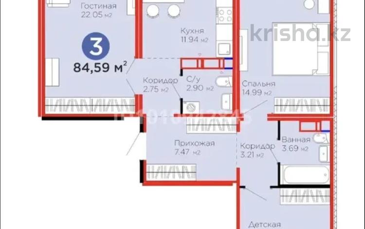 3-бөлмелі пәтер · 85 м² · 10/12 қабат, Улы Дала 14, бағасы: ~ 39 млн ₸ в Астане, Нура р-н — фото 42