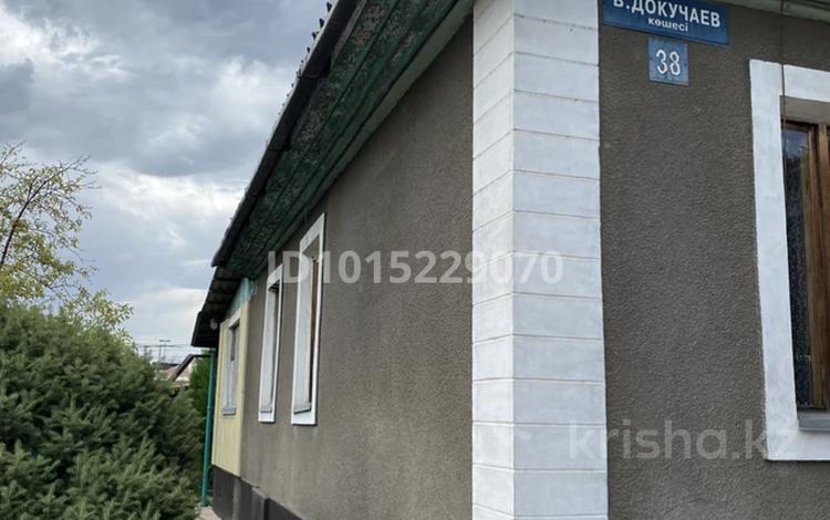 Отдельный дом · 3 комнаты · 80 м² · 5.3 сот., Докучаева 38 за 75 млн ₸ в Алматы, Алатауский р-н — фото 2