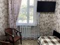 Отдельный дом · 3 комнаты · 80 м² · 5.3 сот., Докучаева 38 за 75 млн ₸ в Алматы, Алатауский р-н — фото 34