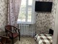 Отдельный дом · 3 комнаты · 80 м² · 5.3 сот., Докучаева 38 за 75 млн ₸ в Алматы, Алатауский р-н — фото 35