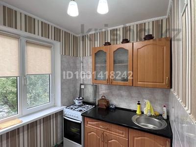 Пәтерлер в Атырауской обл.: 1-бөлмелі пәтер · 30 м² · 3/5 қабат · ай сайын, мкр Центральный 9, бағасы: 135 000 〒 1-бөлмелі пәтер · 30 м² · 3/5 қабат · ай сайын, мкр Центральный 9, бағасы: 135 000 〒 в Атырау
