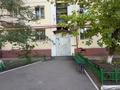 2-бөлмелі пәтер · 55 м² · 2/5 қабат, Джангильдина 12 — САМАЯ ГОРЯЧАЯ ЦЕНА 55 квм, бағасы: 21 млн ₸ в Астане, Сарыарка р-н — фото 6