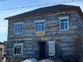 Отдельный дом · 10 комнат · 360 м² · 9 сот., мкр Кунгей 92 — Толеубаева за 33 млн 〒 в Караганде, Казыбек би р-н