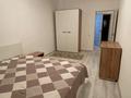 2-комнатная квартира · 57 м² · 9/9 этаж, Ырысты 46/5 за 250 000 ₸ в Алматы, Алатауский р-н