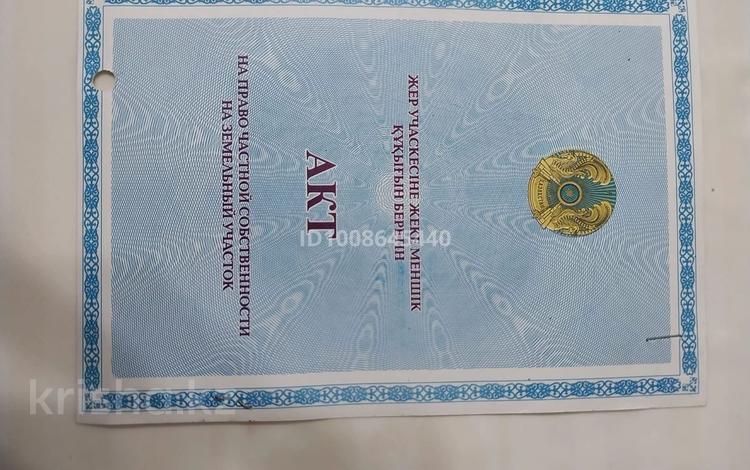 Участок · 10 соток, Молдагали Ордабаев кошесы 13 за 1.5 млн ₸ в  — фото 2