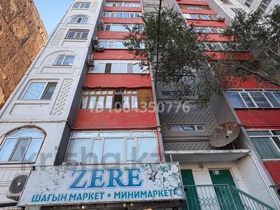 4-бөлмелі пәтер · 100 м² · 7/9 қабат, Гагарина — Поворот с алашахан, бағасы: 200 000 〒 в Жезказгане