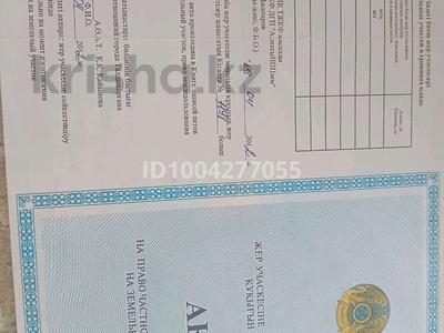 Участок · 10 га, Плодопитомник жоқ — Жетікөл за 4 млн ₸ в Талдыкоргане