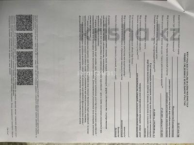 Участок · 19.5 га, мкр Бозарык , Бозарық ш/а — Бетонка трассаа боиында Самрук заправка артында гертары 4мил за 6 млн 〒 в Шымкенте, Абайский р-н