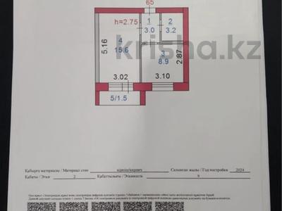 1-комнатная квартира · 34 м² · 2 этаж, Микрорайон Аэропорт 1, Шакшак Жанибек Батыра 45 Д за 17.5 млн ₸ в Костанае