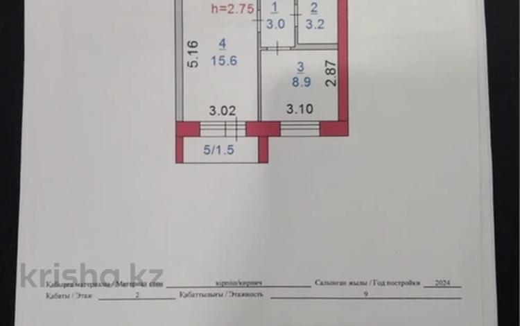 1-комнатная квартира · 34 м² · 2 этаж, Микрорайон Аэропорт 1, Шакшак Жанибек Батыра 45 Д за 17.5 млн ₸ в Костанае — фото 2