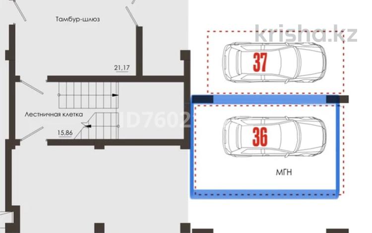 Паркинг · Ахмет Байтурсынулы 4/2, бағасы: 30 000 〒 в Астане, Алматы р-н — фото 3