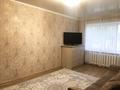 2-комнатная квартира · 45 м² · 1/4 этаж, Дощанова — Около Кривого Магазина за 17.5 млн ₸ в Костанае — фото 8
