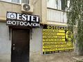 Готовый прибыльный бизнес фотосалон · 150 м² за 1 млн 〒 в Атырау, мкр Нурсая — фото 10
