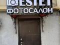 Готовый прибыльный бизнес фотосалон · 150 м² за 1 млн 〒 в Атырау, мкр Нурсая — фото 11