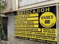 Готовый прибыльный бизнес фотосалон · 150 м² за 1 млн 〒 в Атырау, мкр Нурсая — фото 12