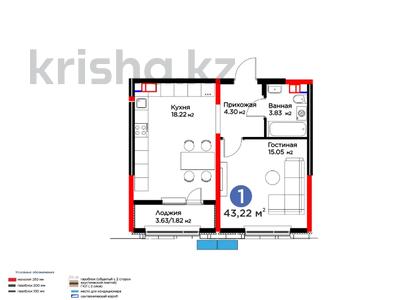 1-бөлмелі пәтер · 44 м², Рыскулова, бағасы: 28.9 млн ₸ в Шымкенте, Аль-Фарабийский р-н