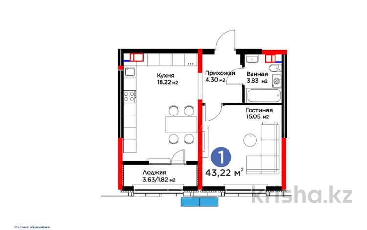 1-бөлмелі пәтер · 44 м², Рыскулова, бағасы: 28.9 млн ₸ в Шымкенте, Аль-Фарабийский р-н — фото 10