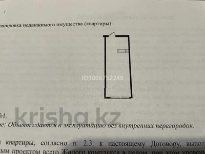 1-комнатная квартира · 28 м² · 9/9 этаж, мкр Кайрат, Сыбызгы 100 за ~ 13.3 млн ₸ в Алматы, Турксибский р-н
