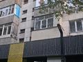 2-комнатная квартира · 52.1 м² · 5/5 этаж, Байзакова — Гоголя за ~ 39 млн ₸ в Алматы, Алмалинский р-н — фото 18