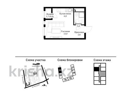 1-бөлмелі пәтер · 29.5 м² · 10 қабат, мкр Нуркент 1, бағасы: 21 млн ₸ в Алматы, Алатауский р-н