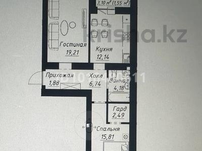 2-комнатная квартира · 64 м² · 6/9 этаж, Чингиз Айтматова 1 за 38 млн ₸ в Астане, Нура р-н