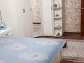3-бөлмелі пәтер · 64 м² · 5/5 қабат, Сатпаева 119 — Акимат,улытау молл,центр, бағасы: 17.5 млн ₸