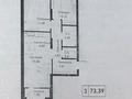 3-комнатная квартира · 73.39 м² · 3/9 этаж, Ташкентский тракт 8971б за 42 млн ₸ в Иргели — фото 9