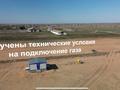 Қоймалар · 2000 м², бағасы: 139 млн ₸ в Костанае — фото 4