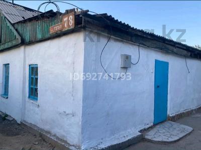 Отдельный дом · 2 комнаты · 58.1 м² · 10 сот., Гоголя 78 за 8 млн 〒 в Балхаше