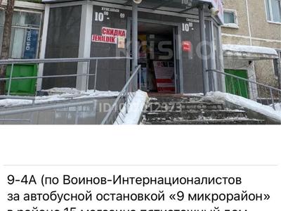 Коммерциялық жылжымайтын мүлік в Костанайской обл.: Еркін · 64.7 м², бағасы: 250 000 〒 Еркін · 64.7 м², бағасы: 250 000 〒 в Костанае, 9-й микрорайон