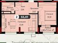 2-комнатная квартира · 55 м² · 8/9 этаж, Байтурсынова 14/2 — Аллея Мыңжылдық за 38 млн ₸ в Астане, Сарайшык р-н — фото 2