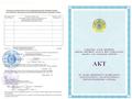 Жер телімі · 20 сотық, Самарское, бағасы: 2 млн ₸ — фото 2