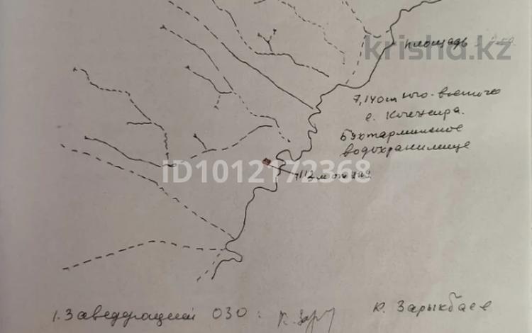 Жер телімі · 20 сотық, Самарское, бағасы: 2 млн ₸ — фото 6