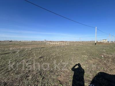 Участок · 8.36 соток, Косшы за 7 млн ₸