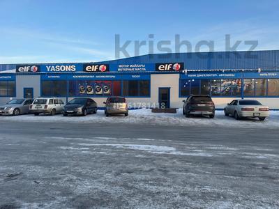 Аренда коммерческой недвижимости в Акмолинской обл.: Офисы, магазины и бутики, склады, кабинеты и рабочие места · 4862 м² за ~ 4.9 млн 〒 Офисы, магазины и бутики, склады, кабинеты и рабочие места · 4862 м² за ~ 4.9 млн 〒 в Кокшетау
