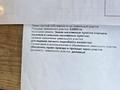 Отдельный дом · 3 комнаты · 100.9 м² · 9.93 сот., Айжарык за 55 млн ₸ в Туздыбастау (Калинино) — фото 6