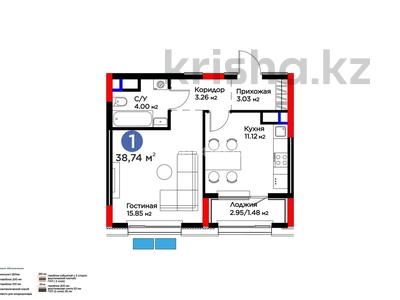 1-комнатная квартира · 39 м² · 4/9 этаж, мкр Нурсая, Абулхайр-хана 69/1 — батысмура бизнес за 26 млн ₸ в Атырау