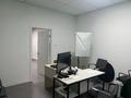 Офисы · 28.3 м² за 300 000 ₸ в Алматы, Бостандыкский р-н — фото 8