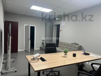 Офисы · 28.3 м² за 300 000 ₸ в Алматы, Бостандыкский р-н