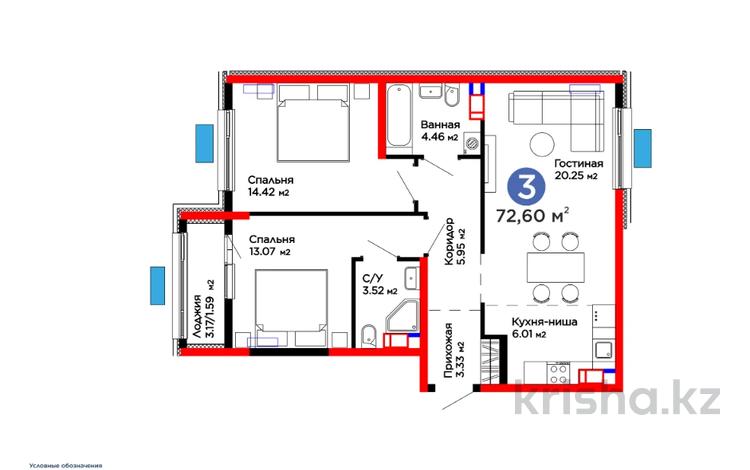 3-бөлмелі пәтер · 73 м², ​Тамерлановское шоссе, бағасы: ~ 28.9 млн ₸ в Шымкенте, Абайский р-н — фото 2