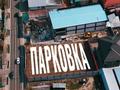 Еркін · 510 м², бағасы: ~ 2.6 млн ₸ в Алматы, Наурызбайский р-н — фото 32