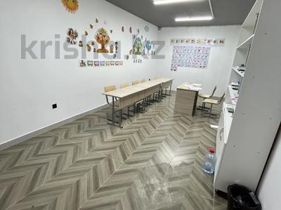 Свободное назначение · 80 м² за 500 000 ₸ в Шымкенте