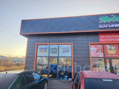 Свободное назначение, магазины и бутики · 50 м² за 150 000 ₸ в Актобе, Старый город